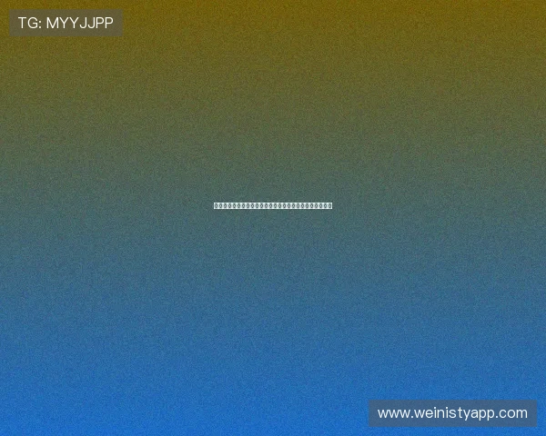 新澳门电游游戏最新上线，带你体验最刺激的线上娱乐盛宴